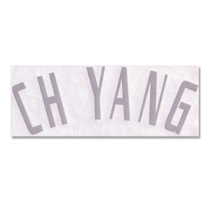 02-03 China Away Ch Yang Official Name Only