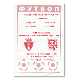 Moldova vs England - Matchday Release - 1st Sep. 1996
